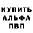Амфетамин VHQ V. Sasha