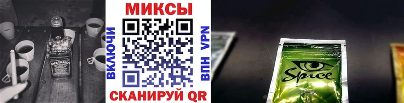 Купить закладки  Кыштым  БУТИРАТ оксибутират 