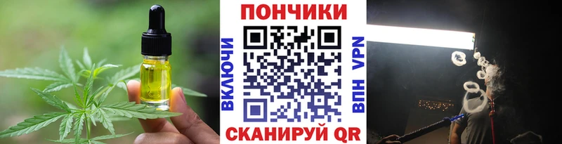 Купить  Кыштым  Canna-Cookies марихуана 