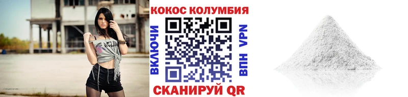 Кокаин 99% Кыштым