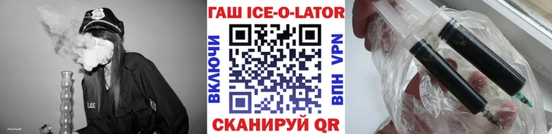 Купить  Кыштым  ГАШИШ хэш 