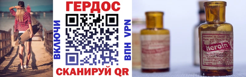 Купить Кыштым ГЕРОИН белый