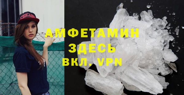 МДМА Ладушкин