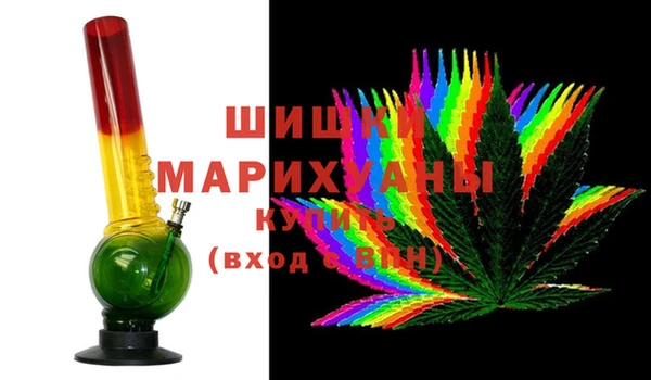 альфа пвп VHQ Братск