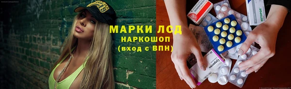 альфа пвп Лагань