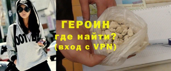 МДМА Ладушкин