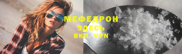 каннабис Лабытнанги