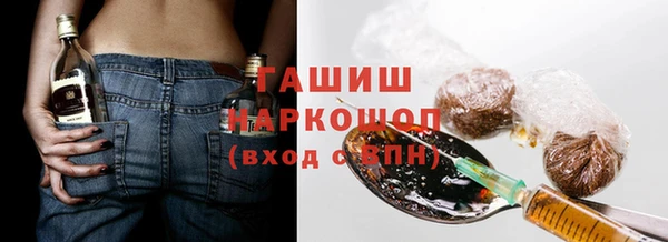 МДМА Ладушкин