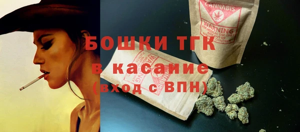 МДМА Ладушкин