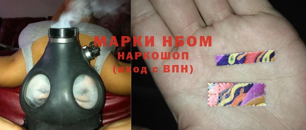 МДМА Ладушкин