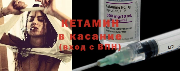 МДМА Ладушкин