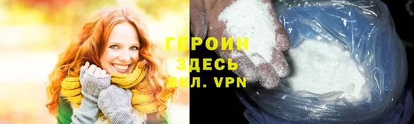 МДМА Ладушкин