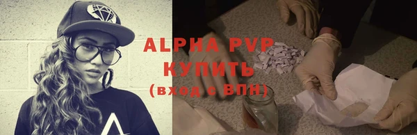 альфа пвп Лагань