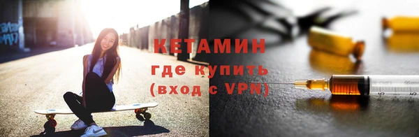 альфа пвп Лагань