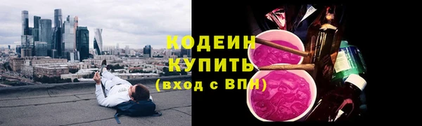 МДМА Ладушкин