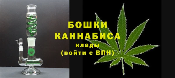 МДМА Ладушкин