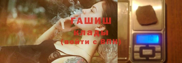 МДМА Ладушкин