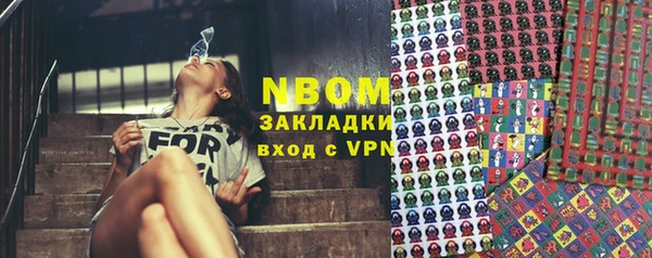 МДМА Ладушкин