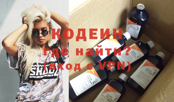 МДМА Ладушкин