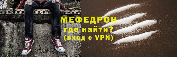 прущая мука Великий Новгород