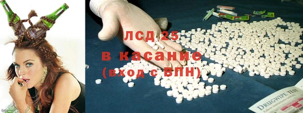 МДМА Ладушкин
