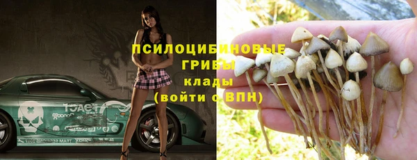 МДМА Ладушкин