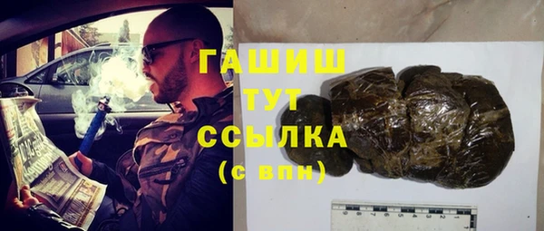 альфа пвп Лагань