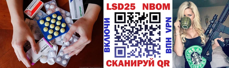 LSD-25 экстази ecstasy  Купить где  Кыштым 