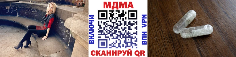 МДМА crystal  Купить  Кыштым 