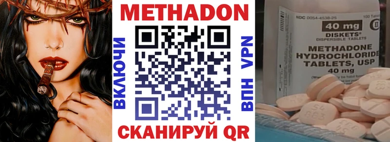 МЕТАДОН мёд  Купить где  Кыштым 