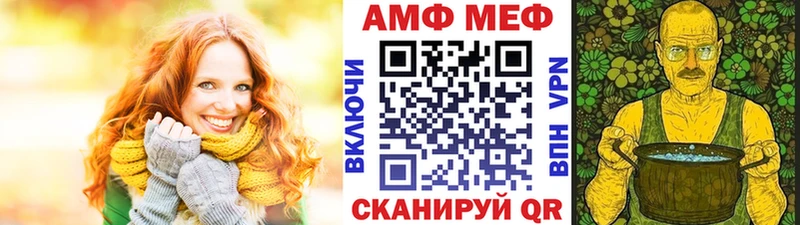Купить закладки  Кыштым  Метамфетамин Декстрометамфетамин 99.9% 
