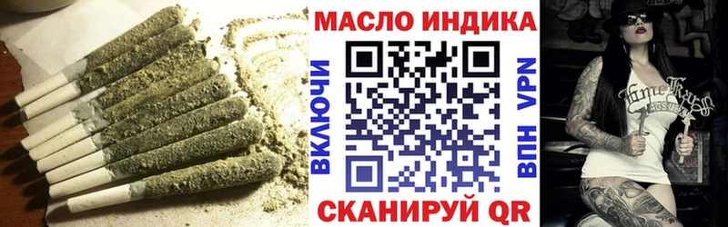 ТГК вейп  Купить закладки  Кыштым 