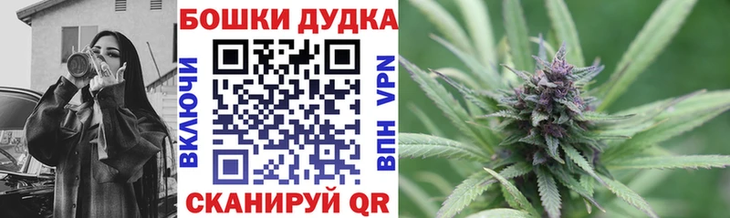 Марихуана LSD WEED  Купить где  Кыштым 